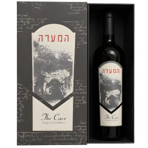 HaMeara EXQUISITE BARREL 2021