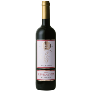Beit El REVELATION Blend 2023