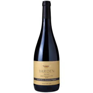 Yarden Brown Vineyard Syrah 2021