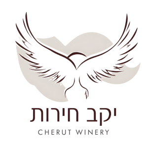 Herut Winery