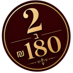 2 for ₪180