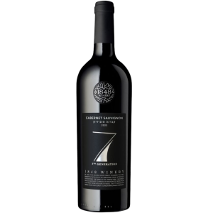 1848 7th Generation Argaman 2023