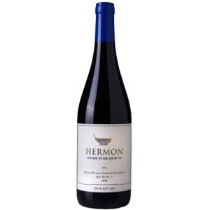 Golan Heights Hermon Cabernet Sauvignon