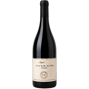 Segal UF Cabernet Sauvignon 2011