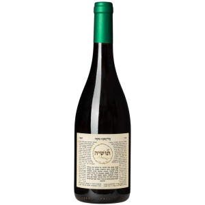 Tushiya Elyakim Alicante Bouschet 2025