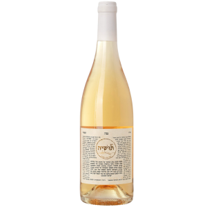 Tushiya Noga Chenin Blanc