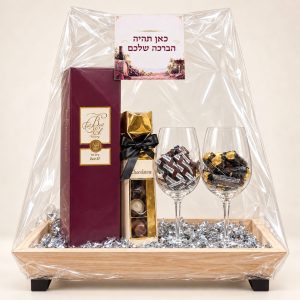 Luxury "BEIT EL" Gift Design