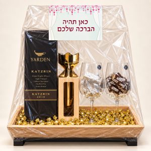 Luxury "KATZRIN" Gift Design