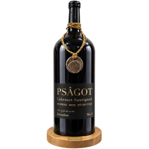 Psagot Cabernet Sauvignon 2023 "Melchior" 18 Liters!